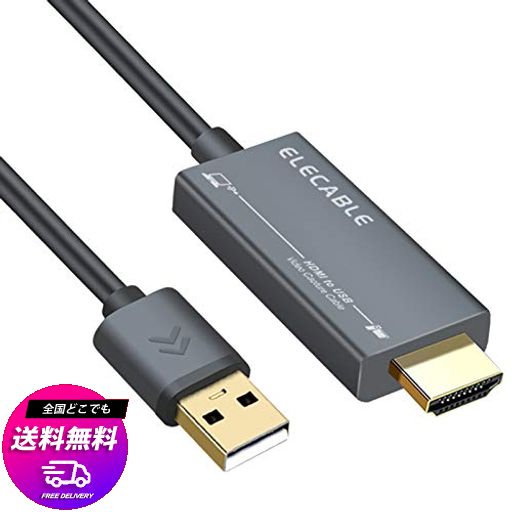 HDMIビデオキャプチャアダプターケーブル HDMIからUSB 1080P キャプチャーボード レコードゲーム ストリーミング 教育 ビデオ会議 コンピ