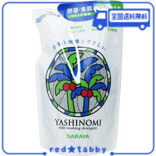【まとめ買い】サラヤ ヤシノミ洗剤 野菜・食器用 つめかえ用 480ML ×3個