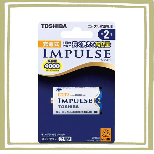 TOSHIBA ニッケル水素電池 充電式IMPULSE 高容量タイプ 単2形充電池(MIN.4,000MAH) 1本 TNH-2A