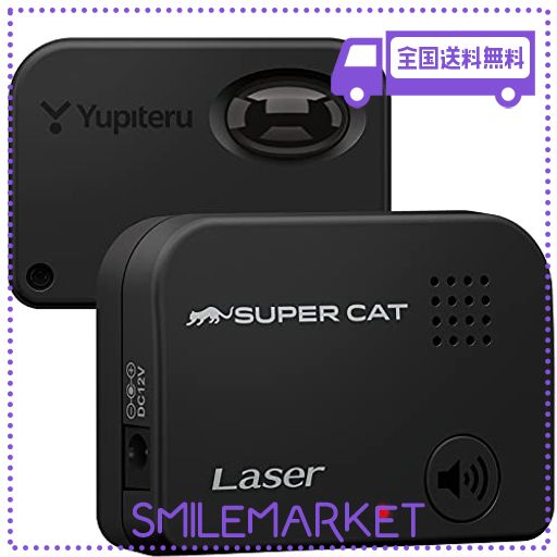 ユピテル レーザー探知機 SUPER CAT LS20 第3世代アンプIC コンパクト 3年保証 YUPITERU
