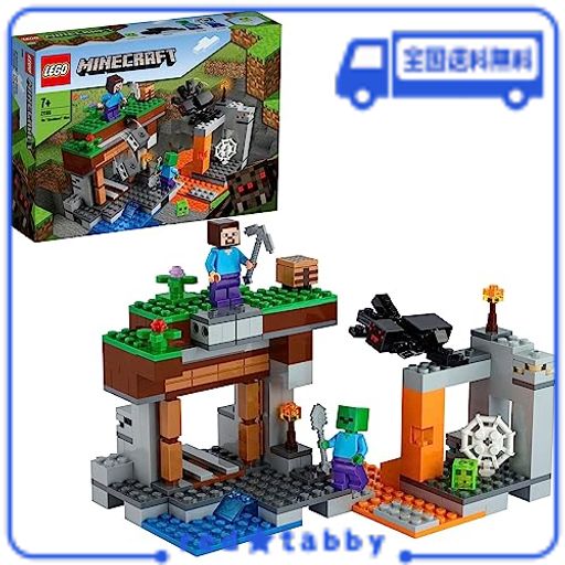レゴ (LEGO) おもちゃ マインクラフト 廃坑の探検 男の子 女の子 マイクラ MINECRAFT 子供 グッズ ゲーム 玩具 知育玩具 誕生日 プレゼン