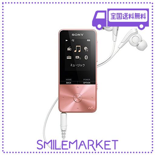 ソニー ウォークマン Sシリーズ 16GB NW-S315: MP3プレーヤー BLUETOOTH対応 最大52時間連続再生 イヤホン付属 2017年モデル ライトピン