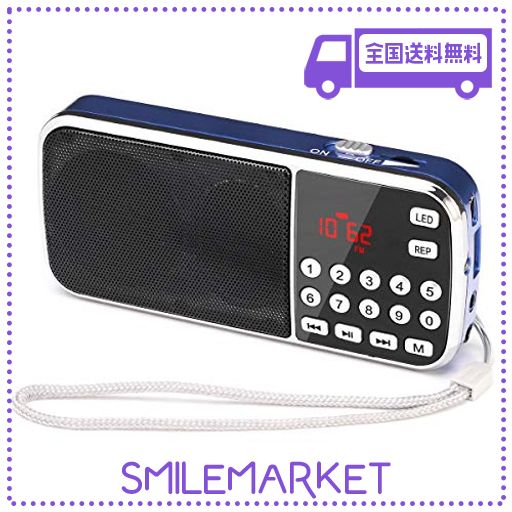 GEMEAN J-189 USB 小型 ラジオ 充電式 BLUETOOTH ポータブル ワイド FM AM 携帯 ラジオ ミニ、懐中電灯付き 対応 AUX SD MP3