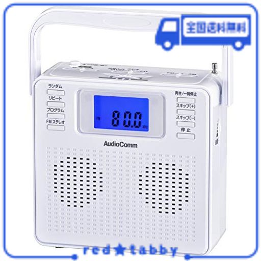 オーム電機 ポータブルCDプレーヤー ステレオCDラジオ ワイドFM ホワイト AUDIOCOMM RCR-500Z-W 07-8955 OHM