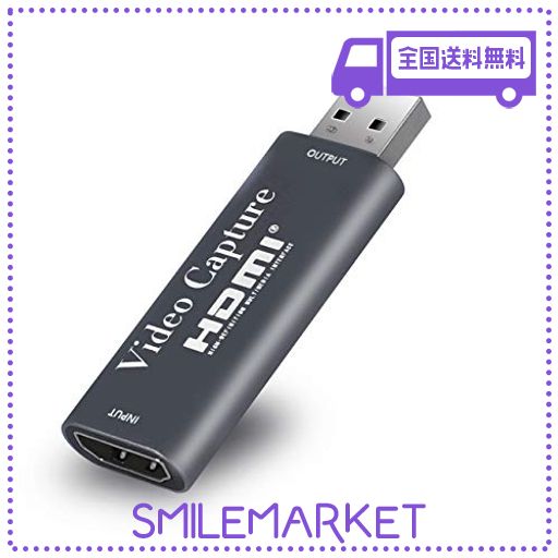 AVCISS キャプチャボード，4K 1080P USB3.0 HDMIゲームキャプチャカード，ビデオキャプチャ、画面共有、リアルタイム会議ニンテンドース