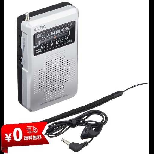エルパ (ELPA) AM/FMコンパクトラジオ 防災 デジタル ER-C67F