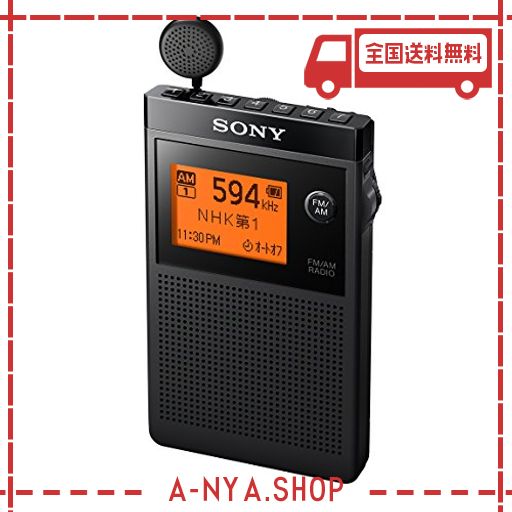 ソニー PLLシンセサイザーラジオ FM/AM/ワイドFM対応 片耳巻取り 名刺サイズ SRF-R356 ブラック