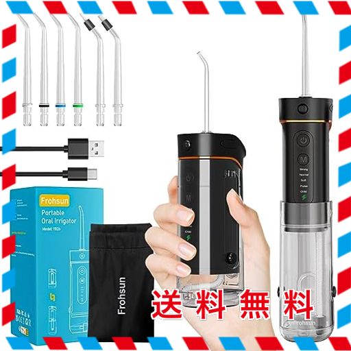 口腔洗浄器 ポータブル口腔洗浄機器 替えノズル6本5種類の水流モード USB充電式携帯型 IPX7防水 (ブラック)