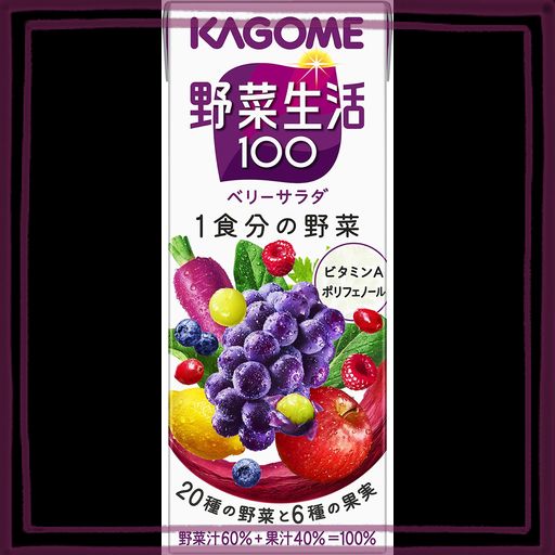 【セット商品】[2CS] 野菜生活100ベリーサラダ(200ML×24本)×2箱
