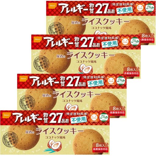 尾西食品 ライスクッキー 48G×4箱 (非常食・保存食)