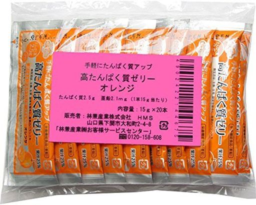 高たんぱく質ゼリー 15G×20本 オレンジ (林兼産業) (食品・健康食品)