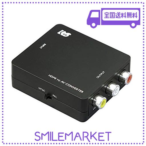ラトックシステム HDMI TO コンポジットコンバーターRS-HD2AV1A
