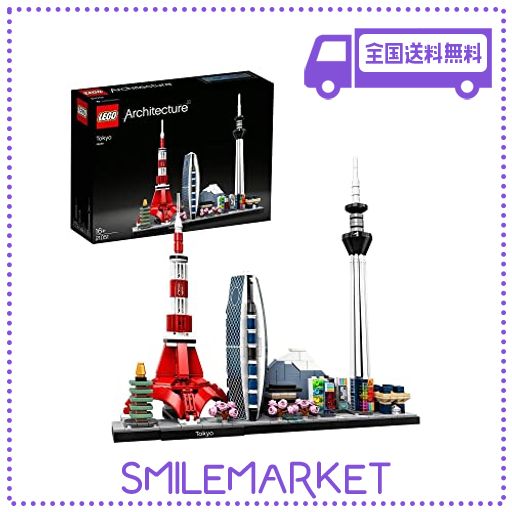 レゴ(LEGO) アーキテクチャー 東京 21051 おもちゃ ブロック プレゼント 建築 旅行 デザイン インテリア 男の子 女の子 16歳以上