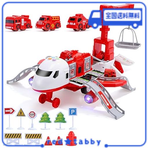CUTE STONE 飛行機 おもちゃ おままごと 子供向け 知育玩具 2IN1 分解可能 航空機おもちゃ 消防車両 ミニカー 3台 ライト＆音楽機能付き
