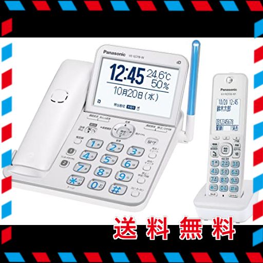 パナソニック コードレス電話機(子機1台付き) 温度・湿度アラーム搭載 パールホワイト ve-gd78dl-w