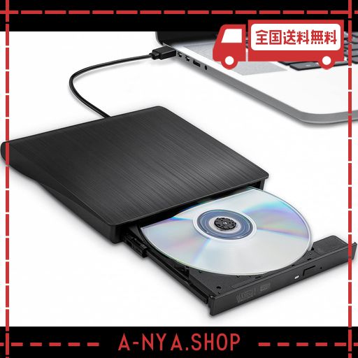 外付けDVDドライブ USB 3.0 TYPE-C CD/DVD読込み・録画込み・書込 CD/DVDプレーヤー 外付け光学ドライブ 外付CD・DVDドライブ PC外付けド
