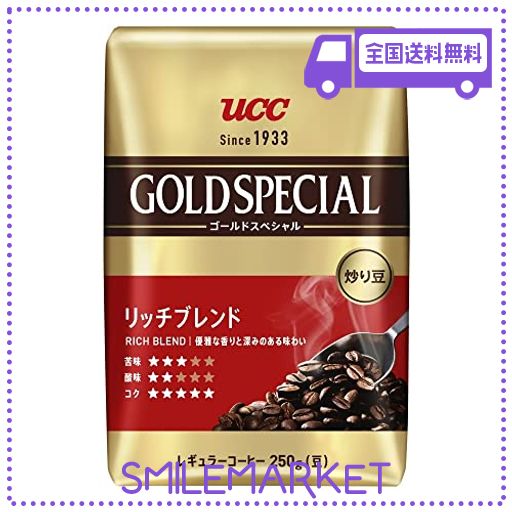 UCC ゴールドスペシャル 炒り豆 リッチブレンド 250G レギュラーコーヒー(豆)×3個
