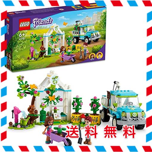 レゴ(LEGO) フレンズ 緑いっぱい ハートレイクシティエコカー 41707 おもちゃ ブロック プレゼント トラック お人形 ドール 女の子 6歳以
