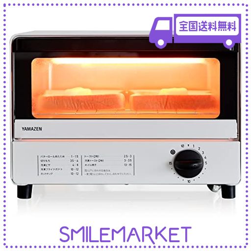 [山善] トースター オーブントースター トースト 2枚焼き タイマー15分 900W コンパクト 受け皿付き ホワイト YTR-S90(W)