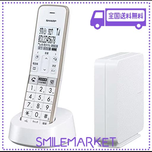シャープ コードレス電話機 JD-SF2CL-W ホワイト 1.8型ホワイト液晶