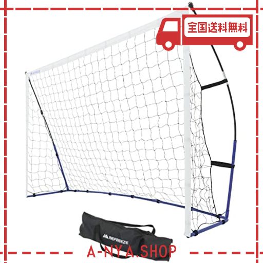 refreeze(リフリーズ) ポータブル サッカーゴール 2.4×1.5m 収納バッグ付き サッカー フットサル ゴール ミニゲーム 練習 トレーニング
