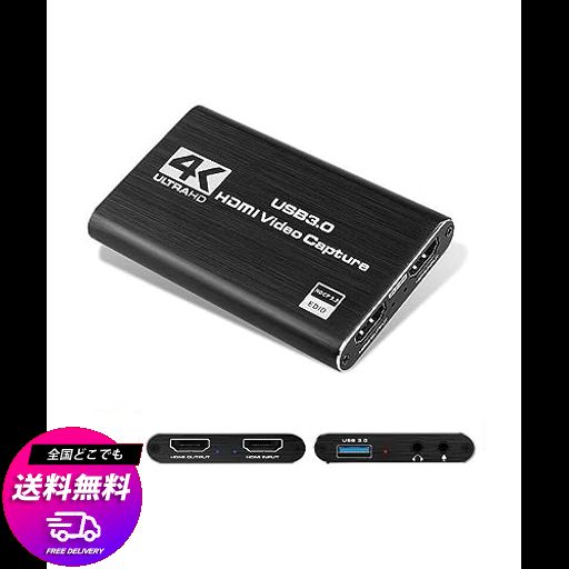 HDMI 4K キャプチャーボード SWITCH対応 1080P 60FPS USB3.0 フルHD ビデオゲームキャプチャ ゲームキャプチャー マイク入力 HDMIパスス
