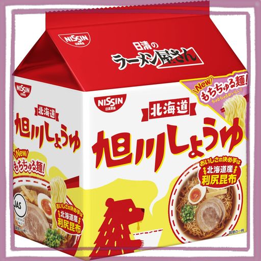 日清食品 日清のラーメン屋さん 旭川しょうゆ 5食パック インスタント袋麺 445G×6個