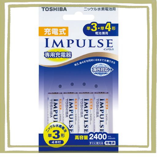 東芝(TOSHIBA) 充電式IMPULSE 充電器セット 単3形・単4形兼用モデル 単3形充電池(MIN.2,400MAH)4本付き TNHC-34AH