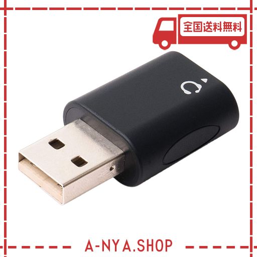 ミヨシ(MIYOSHI) MCO オーディオ変換アダプタ USBポート - 3.5MMミニジャック 4極タイプ PAA-U4P