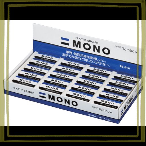 トンボ(TOMBOW) 鉛筆 消しゴム MONO モノPE01 40個 PE-01A-40P