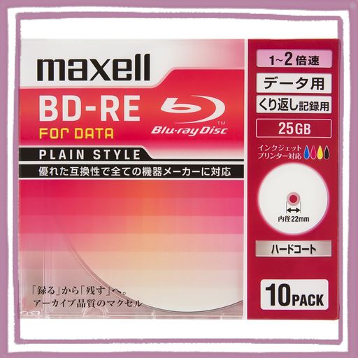 マクセル(MAXELL) データ用 BD-RE 片面1層 25GB 2倍速対応 インクジェットプリンタ対応ホワイト(ワイド印刷) 10枚 5MMケース入 BE25PPLWP