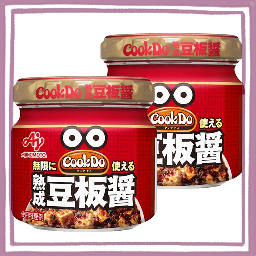 味の素 COOK DO クックドゥ 熟成豆板醤 100G×2個