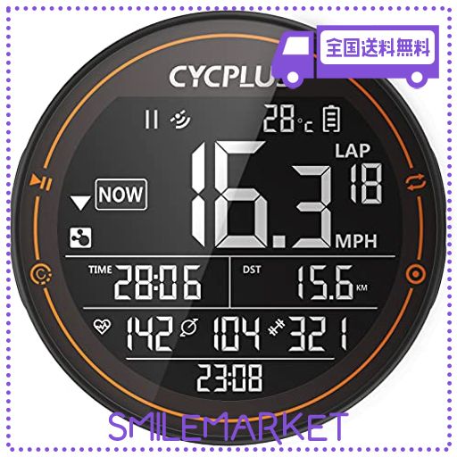 cycplus サイクルコンピュータ gps 自転車スピードメーター 大画面 ant+センサー対応 stravaデータ同期