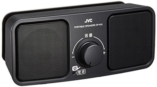 JVCケンウッド JVC SP-A55-B ポータブルスピーカー ブラック