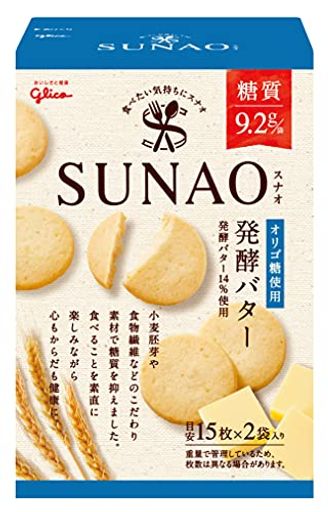 江崎グリコ (糖質50%オフ)sunao(スナオ) 発酵バター 62g×5個 低糖質(ロカボ) お菓子 クッキー(ビスケット)