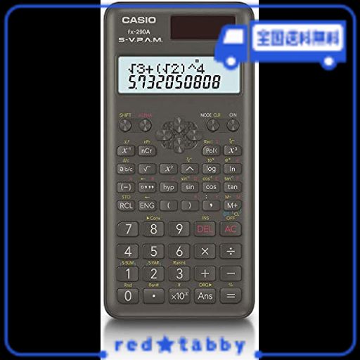 カシオ 関数電卓 2桁表示・統計計算 199関数・機能 FX-290A-N