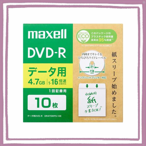 マクセル(MAXELL) データ用DVD-R エコパッケージ ひろびろワイドレーベル (1~16倍速対応) DR47SWPS.10E