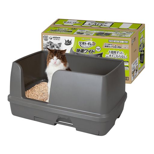 デオトイレ本体セット [約1か月分 猫砂・シート付] 猫用トイレ本体 快適ワイド モカグレー