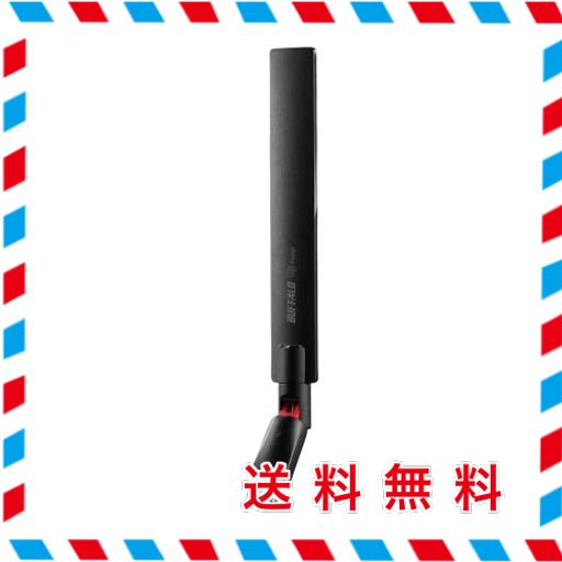バッファロー WIFI 無線LAN 子機 USB2.0用 11AC/N/A/G/B 433MBPS ビームフォーミング機能搭載 日本メーカー WI-U2-433DHP/N