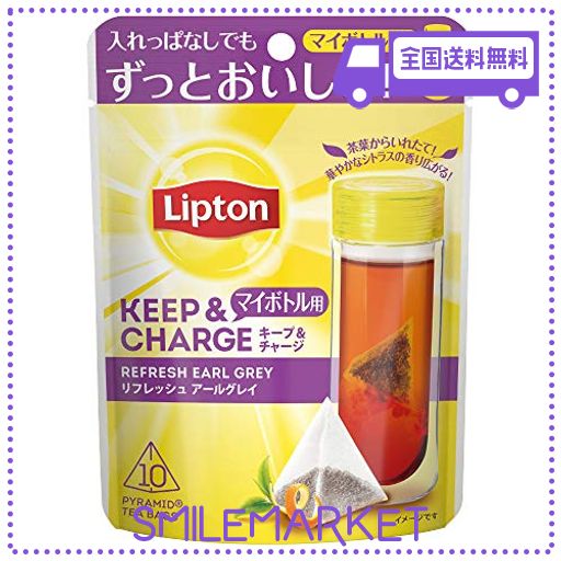 リプトン紅茶 キープ & チャージ リフレッシュ アールグレイ ティーバッグ 10パック ×6袋