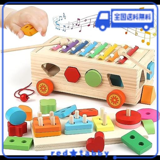 知育玩具 モンテッソーリ 木のおもちゃ モンテッソーリ 玩具 1 2 3 歳 誕生日プレゼント おもちゃ 男の子 女の子 早期開発 形状認識 木琴