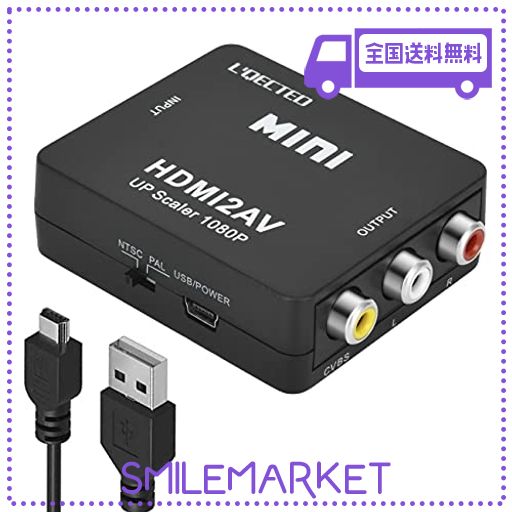 HDMI TO RCA 変換コンバーター L'QECTED HDMI からRCA 1080P HDMI TO コンポジット PS3 PS4 XBOX カーナビなど対応 音声出力可 USB給電