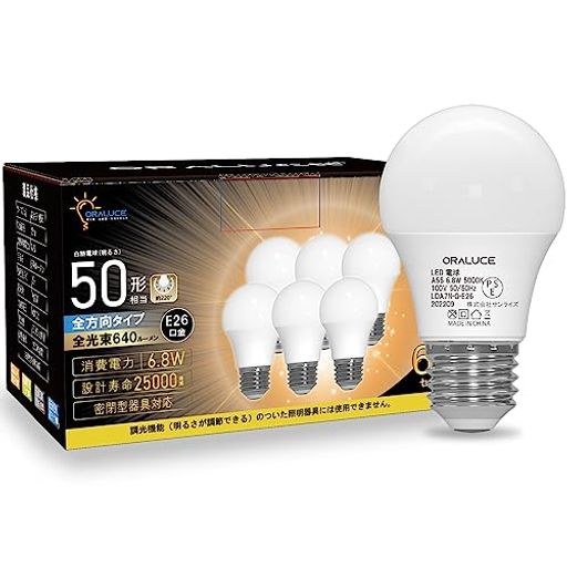 ORALUCE LED電球 E26口金 40W~50W相当 昼白色 5000K 6.8W 640LM 220度広配光 高演色 調光不可 6個入 LDA7N-G-E26
