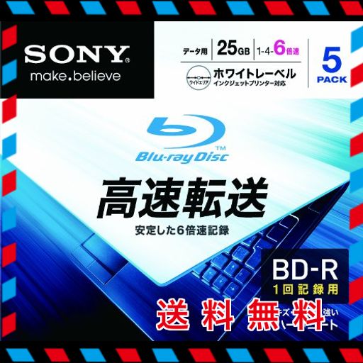 SONY データ用BD-R 追記型 片面1層25GB 6倍速 プリンタブル 白 5枚P 5BNR1DCPS6