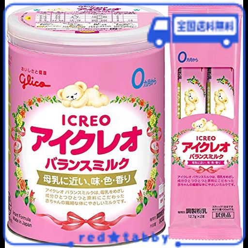 【AMAZON.CO.JP限定】 アイクレオ バランスミルク800G (サンプル付) 粉ミルク ベビー用【0ヵ月~1歳頃】