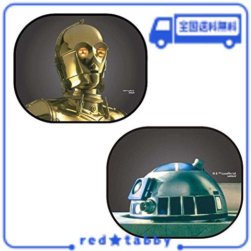ナポレックス(NAPOLEX) 車用 サンシェード スター・ウォーズ ぱっシェード C-3PO & R2-D2 SW-3