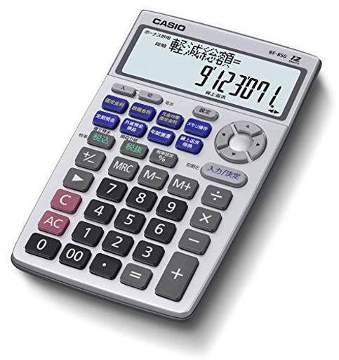 カシオ 金融電卓 繰上返済・借換計算対応 ジャストタイプ BF-850-N シルバー