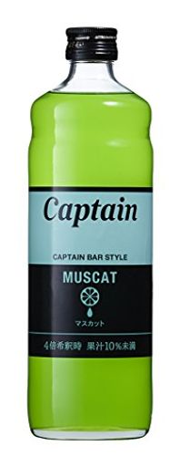 キャプテン マスカット 600ML