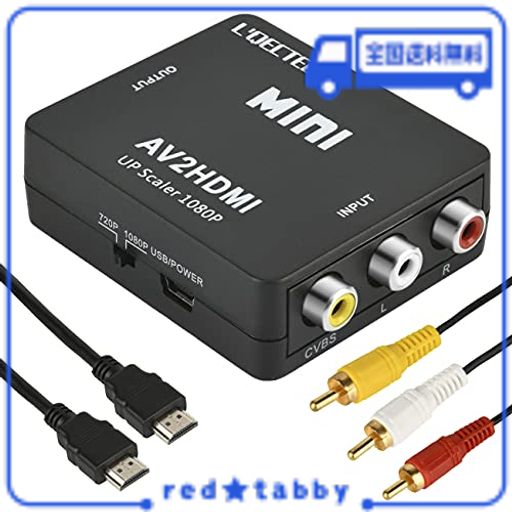 RCA TO HDMI変換コンバーター L'QECTED AV TO HDMI 変換器 AV2HDMI 1080/720P切り替え 音声転送-PS2/スーパーファミコン/VHS VCRカメラ