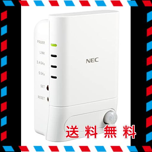 NEC ATERM WI-FI中継機 コンセント直挿し 人感センサー付き ライト点灯 WI-FI 5(11AC)2ストリーム対応 W1200EX-MS